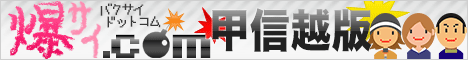 ���T�C.com �b�M�z��