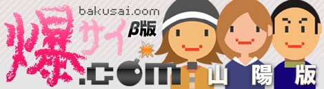 ���T�C.com �R�z���S