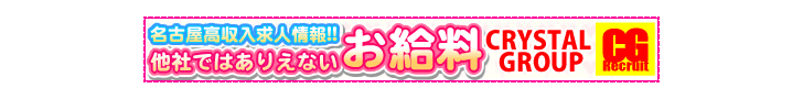 �N���X�^���O���[�v