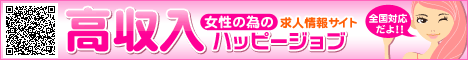 �n�b�s�[�W���u