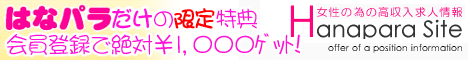�͂ȃp���T�C�gB 	
