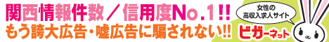 �r�K�[�l�b�g