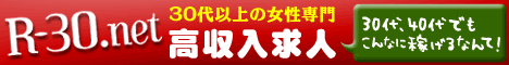 R-30.net