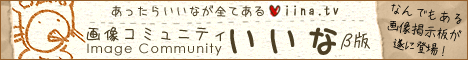 �摜�R�~���j�e�B������