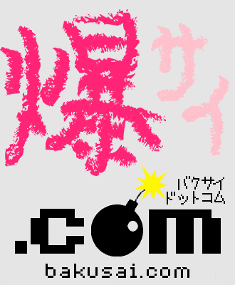 ���T�C.com ���S